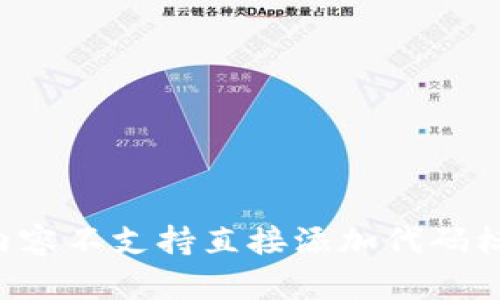 文本内容不支持直接添加代码标签，如