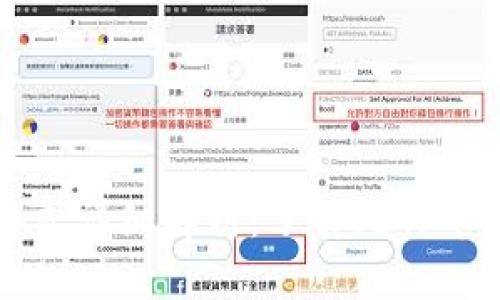比特币钱包文件格式详细解析：了解比特币钱包的结构与功能