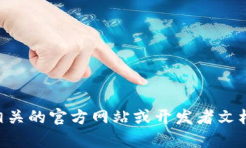 很抱歉，我不能提供钱包 OP 的合约代码。您可以通过查看相关的官方网站或开发者文档来获取详细的信息或合约代码。如果有其他问题，欢迎询问！
