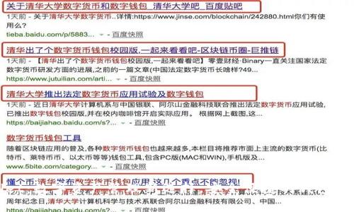 tpWallet：数字资产管理新选择，安全便捷的钱包解决方案