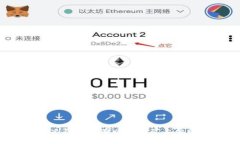 如何解决钱包没有以太坊