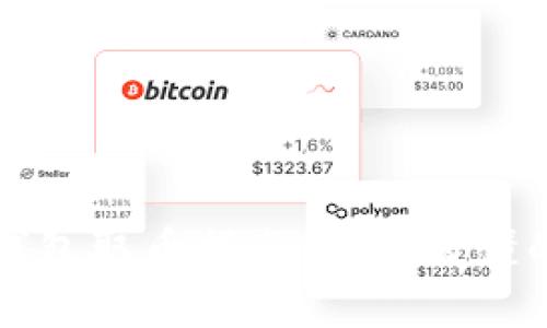 比特币冷钱包取币指南：简单易懂的操作流程