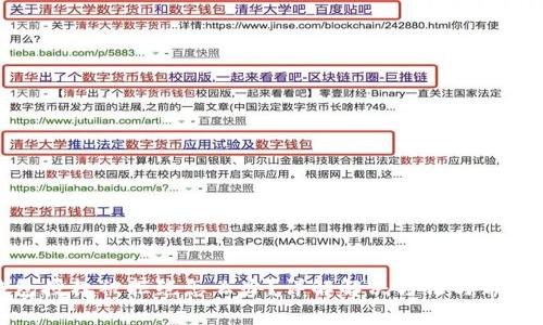 TP钱包授权被拒绝怎么办？详解解决方法与常见问题