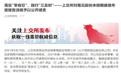 狗狗币轻钱包无法更新的解决方案与技巧