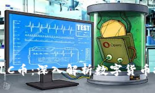 tpWalletXLC币：深入解析数字货币投资新机会