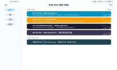 2023年最新：支持USDT的最佳