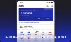 如何保护你的tpWallet资产免