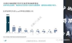 jiaotitpWallet预存：全方位解