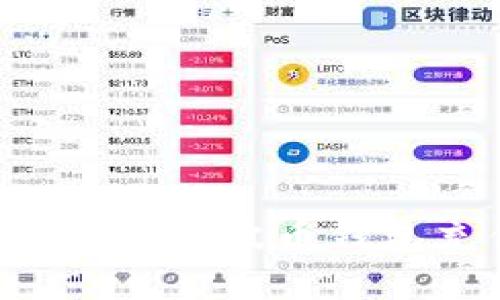 如何安全高效地给瑞波币钱包充值：完整指南
