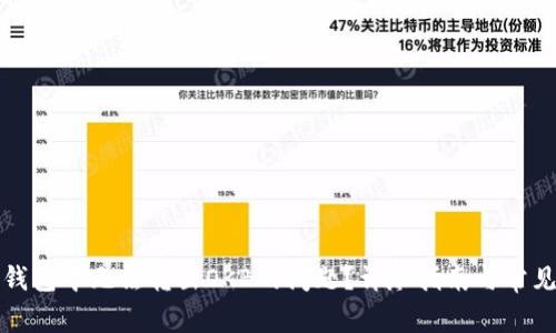如何解决钱包中无法转出OKB的问题？详尽指南与常见疑问解答