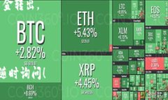 关于“欧易的比特币提到