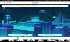 比特币官方钱包下载成功