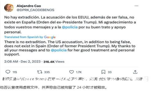 tpWallet显示loading是什么意思？详解及常见解决方法